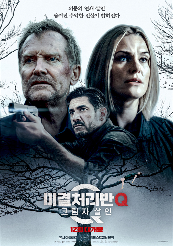 주식회사 판다스토리 이미지