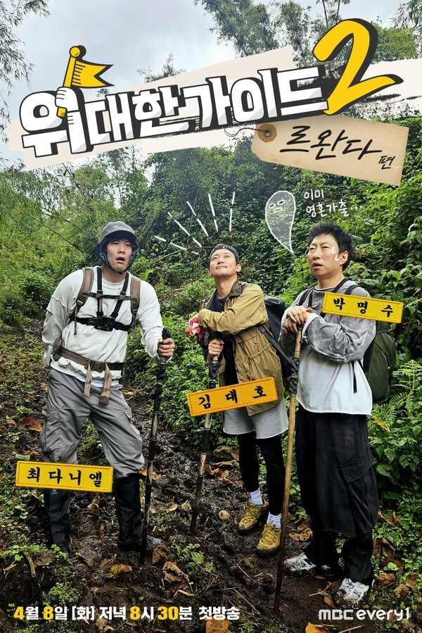 주식회사 지니캐스팅 이미지