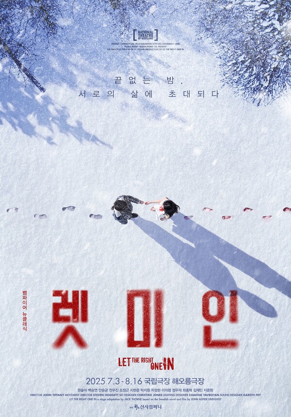 주식회사 마린엔터테인먼트 이미지