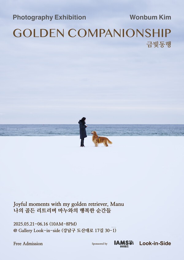 우리포토스쿨주 이미지