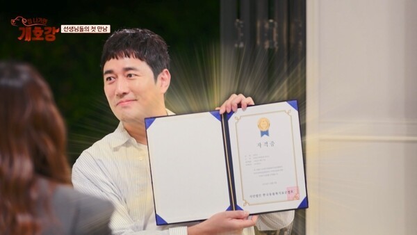운동장광고기획 이미지