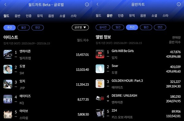 주식회사 케이월드 이미지