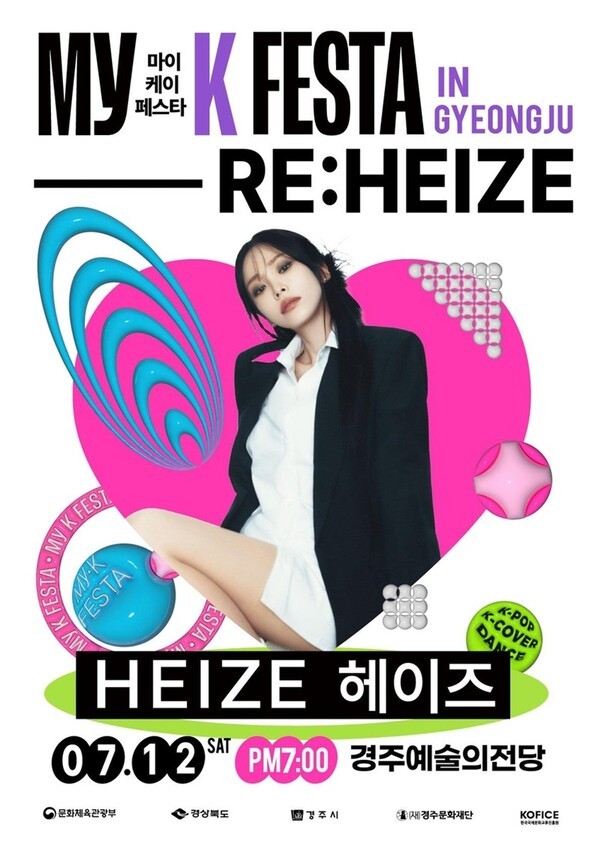 주식회사 뮤즈더테이블 이미지